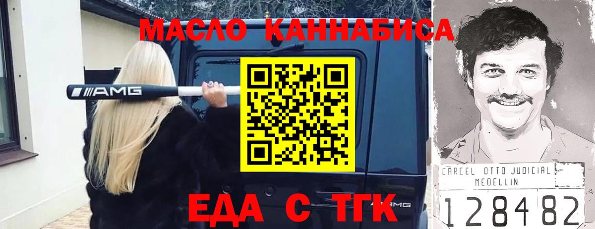 ГАШ  Марихуана  КЕТАМИН  Меф МЯУ МЯУ кристаллы  Вейп ТГК  Метамфетамин  Alpha-PVP СК   Апрелевка  КОКАИН  ГАШ  Мефедрон  Вход с VPN 