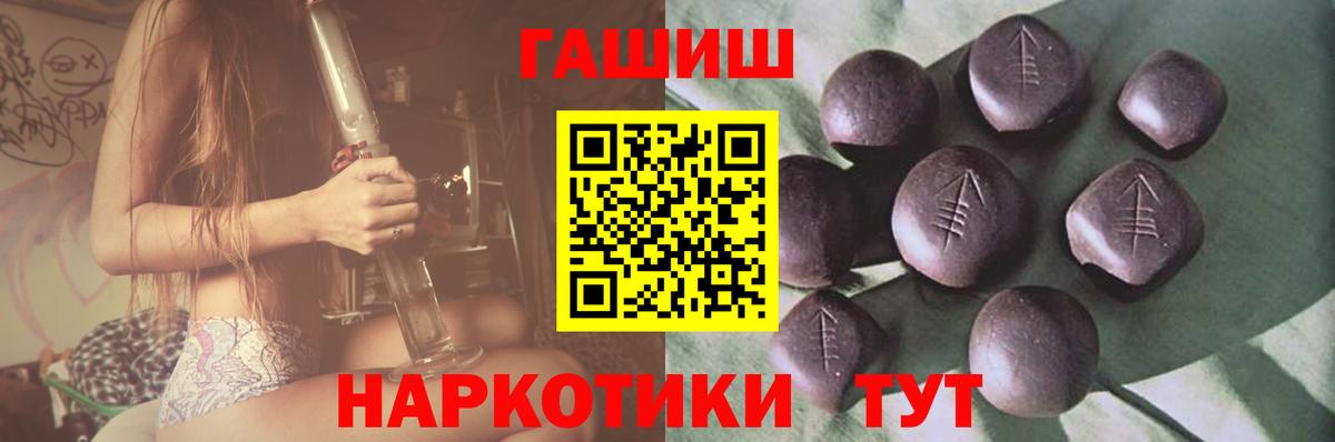ГАШИШ Изолятор Апрелевка