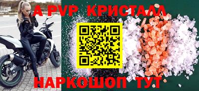 тгк Аргун