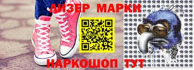 МДПВ Апшеронск