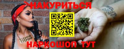 тгк Аргун