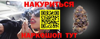 тгк Аргун