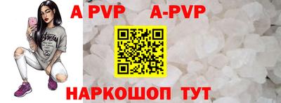гидра Апрелевка