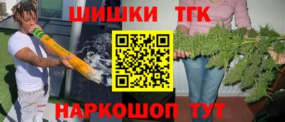 тгк Аргун