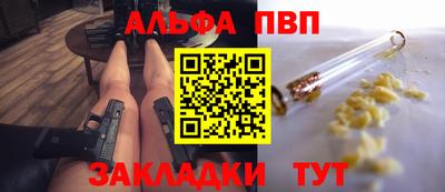 гидра Апрелевка