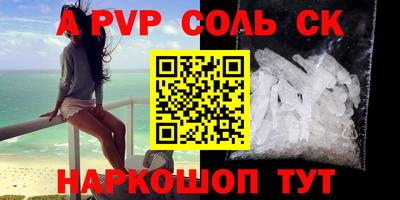 стаф Балашиха