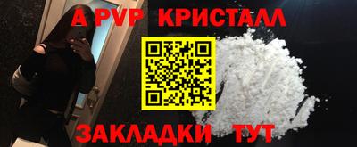 тгк Аргун