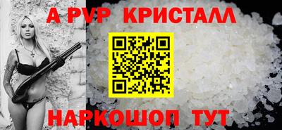 тгк Аргун