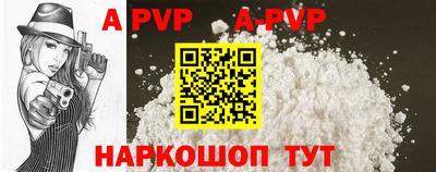 тгк Аргун