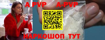 гидра Апрелевка