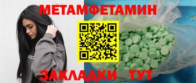 МДПВ Апшеронск
