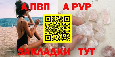 гидра Апрелевка