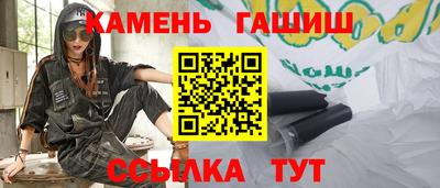 тгк Аргун