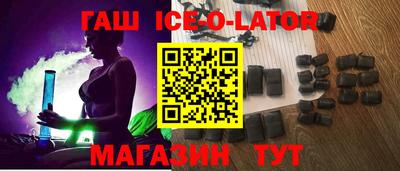 тгк Аргун