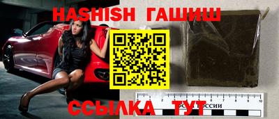 тгк Аргун