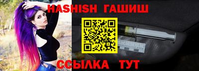 гидра Апрелевка