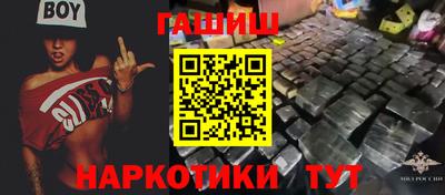 гидра Апрелевка