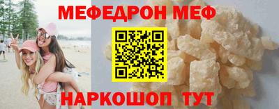 МДПВ Апшеронск