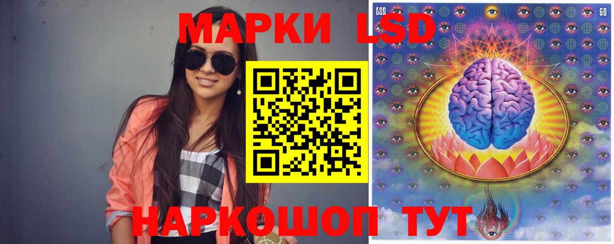Лсд 25 экстази кислота  Вход с VPN  Апрелевка 