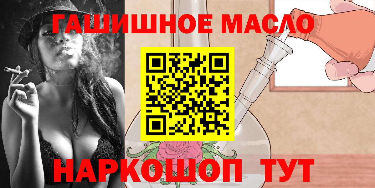 Дистиллят ТГК вейп Апрелевка