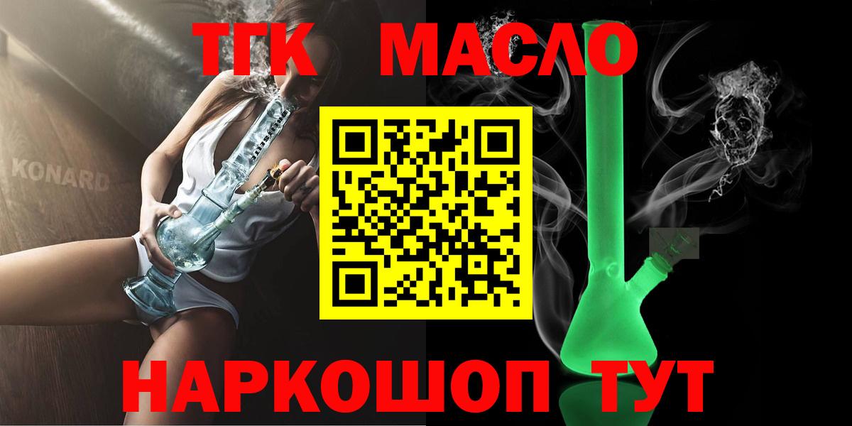 блэк спрут ONION  Вход с VPN  Апрелевка  ТГК вейп 