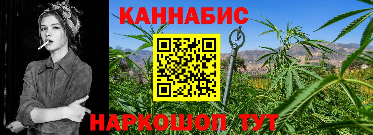 Канабис SATIVA & INDICA  Бошки Шишки сатива  Канабис Amnesia  Вход с VPN  Марихуана VHQ  Апрелевка 